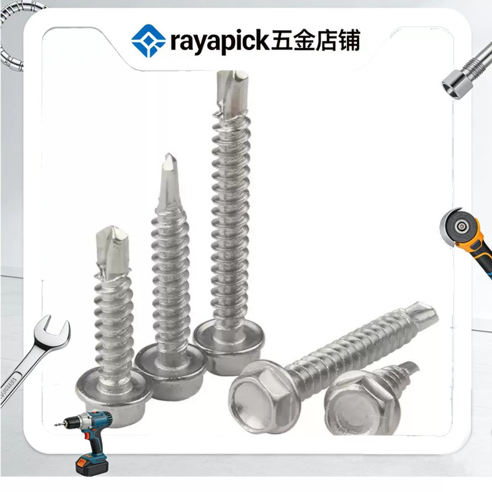 สกรูปลายสว่าน ยิงหลังคา รุ่นไม่มีแหวน สแตนเลส 401 Hexagon Washer Drilling SUS401 M4.2/M4.8/M5.2/M6.3