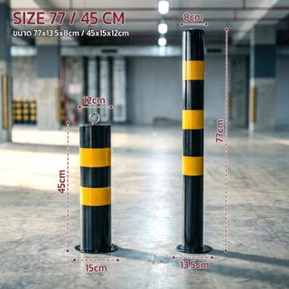 Qlight - เสาเหล็กกั้นรถ เสาเหล็กกันชน 77/45cm ติดแถบสะท้อนแสง ทนแดดทนฝน เสาจราจร เสาที่จอดรถ Safety Parking Bollard
