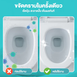 ทิชชู่เปียกเช็ดฝาชักโครก ทิชชู่เปียก ย่อยสลาย ทิ้งลงในชักโครกได้ ยับยั้งแบคทีเรียได้ 99.9% ขนาดใหญ่ อเนกประสงค์