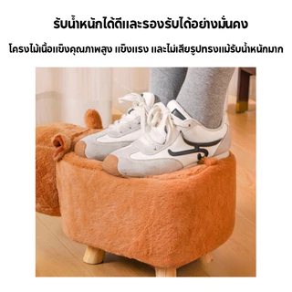 【สตูลคาปิบารา】ม้านั่งรูปคาปิบารา โครงสร้างแข็งแรง ทนน้ำหนักได้ดี วัสดุนั่งสบาย เป็นได้ทั้งม้านั่งและของตกแต่ง