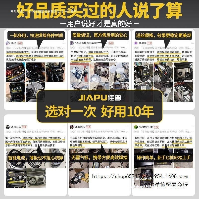 22 สาม 0v เครื่องเชื่อมในครัวเรือนรับประกัน 380v แรงดันไฟฟ้าแก๊สอาร์กอน Arc เครื่องเชื่อมไม่มี All-i