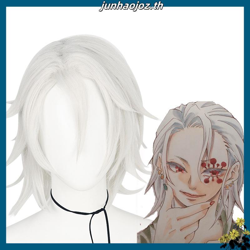 Yyds วิกผมสั้น คอสเพลย์อนิเมะ Demon Slayer Uzui Tengen สีขาว สําหรับตกแต่งปาร์ตี้ฮาโลวีน
