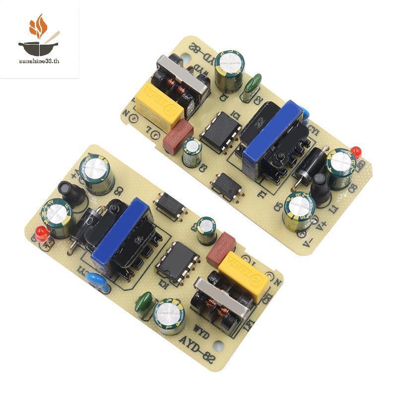 THSUN 1 ชิ้น Precision Bu AC DC Converter อะแดปเตอร์ AC 220 V 12 โวลต์โมดูลแหล่งจ่ายไฟ 1A 2A ขั้นตอน