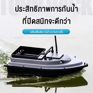 เหยื่อตกปลาเรือ500เมตรการควบคุมระยะไกลเหยื่อเรือมอเตอร์คู่ปลา ตัวค้นหา 2กิโลกรัมโหลดสนับสนุนอัตโนมัติล่องเรือ/เส้นทางแก้
