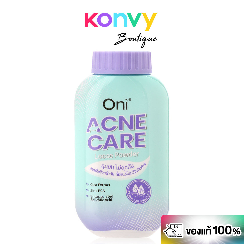 Oni Acne Care Loose Powder 50g โอนิ แป้งฝุ่นสำหรับคนเป็นสิว.
