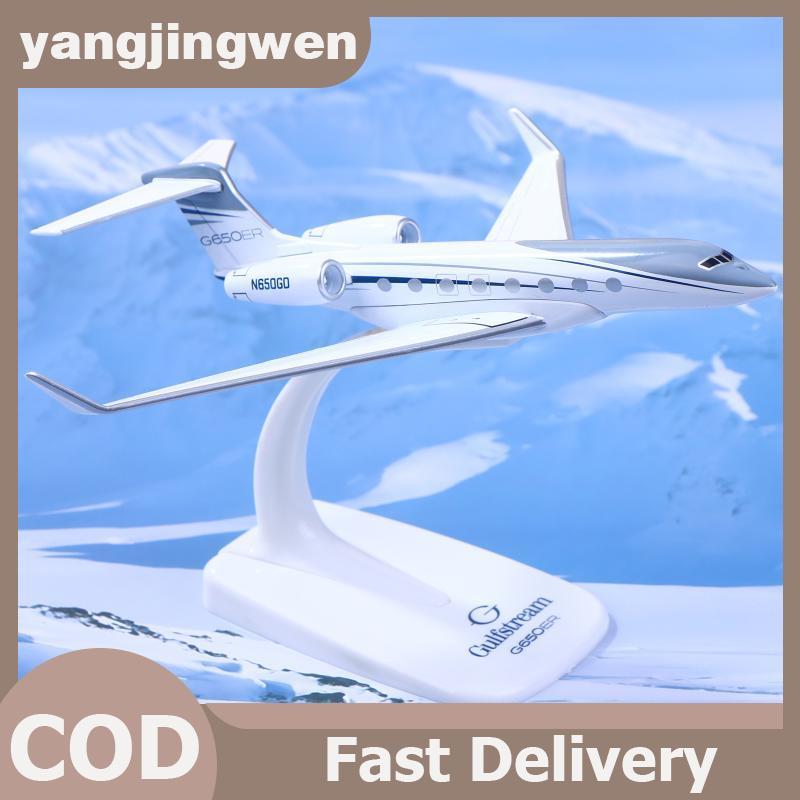 YANGWEN เครื่องบิน Gulfstream G650 1/200 Scale เครื่องบินรุ่นเครื่องบิน G650ER เครื่องบินรุ่นเครื่อง