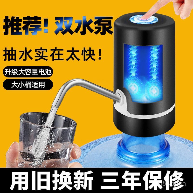 ปั๊มปั๊มปั๊มน้ําปั๊มน้ําปั๊มน้ําตู้น้ํานําเข้าจากเยอรมันปั๊มประเภทการดูดซึมน้ําไฟฟ้าอัตโนมัติในครัวเ