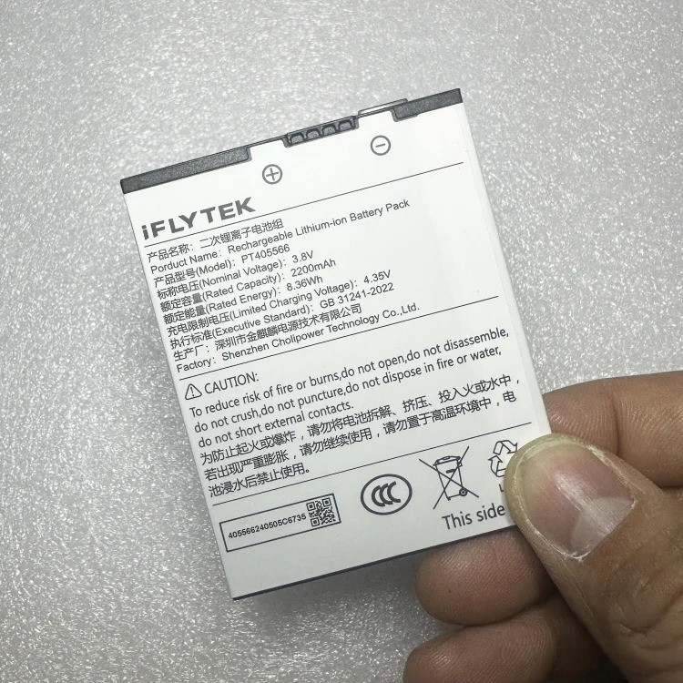 จุดใหม่405566 2200mAh สําหรับ iFLYTEK English YYT-Y1 AI Learning Machine Battery