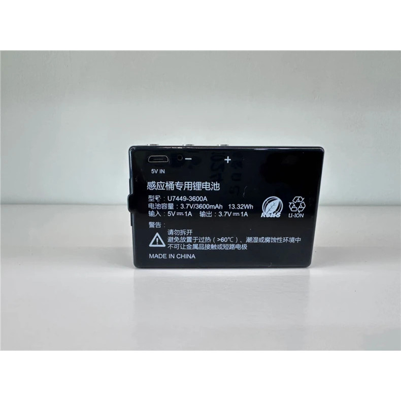 ใหม่สําหรับ Upella U7449-3600A ถังขยะเหนี่ยวนําเฉพาะแบตเตอรี่ลิเธียม 3.7V 3600mAh