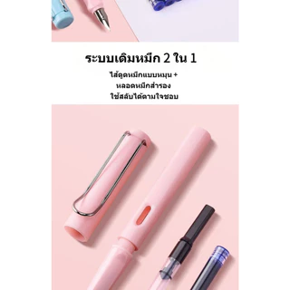 ปากกาหมึกซึมหรู8 สี พร้อมกล่องและแท่งหมึก 20 อัน​ เขียนลื่นมือ เหมาะสำหรับนักเรียนเป็นพิเศษ​