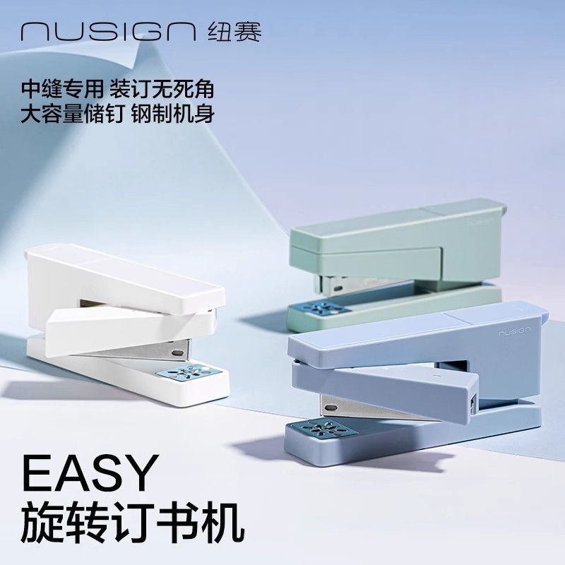 [nusign nusign] เครื่องเย็บกระดาษแบบหมุนได้ Deli Portable Office Home Student เครื่องเย็บกระดาษมูลค่