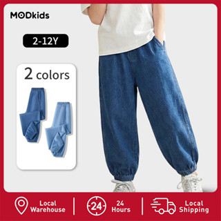 【ส่งด่วน】🚀 Kids Thin Denim Pants กางเกงยีนส์เด็กบาง บุคลมสบา…
