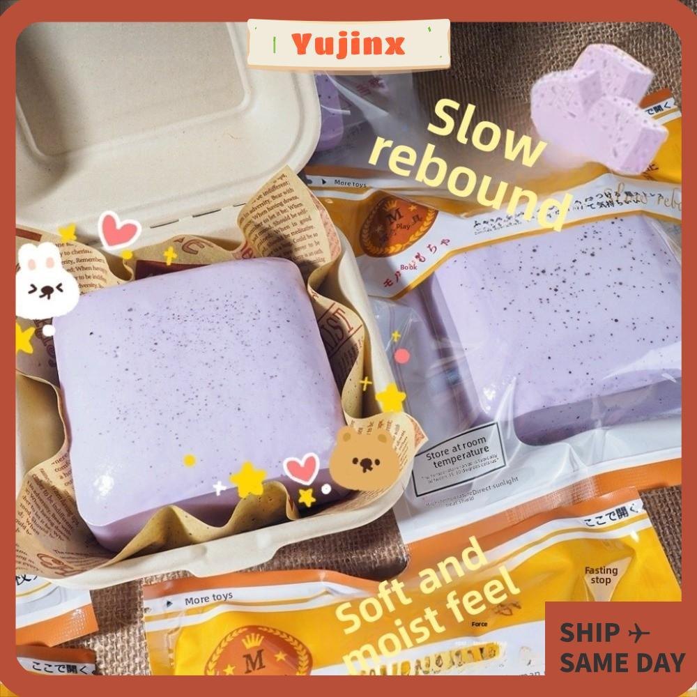 YUJINX Sticky Toast Squishy, ความเครียดบรรเทา Calming Squisget ของเล่นช้า Rising Squishy, นุ่มเนื้อ 