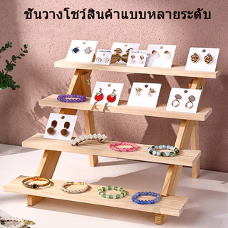 3/4ชั้น บันไดไม้ชั้นวาง เครื่องประดับชั้นเก็บแสดง ไม้หลายพืชวางขนม ตกแต่งพรรค