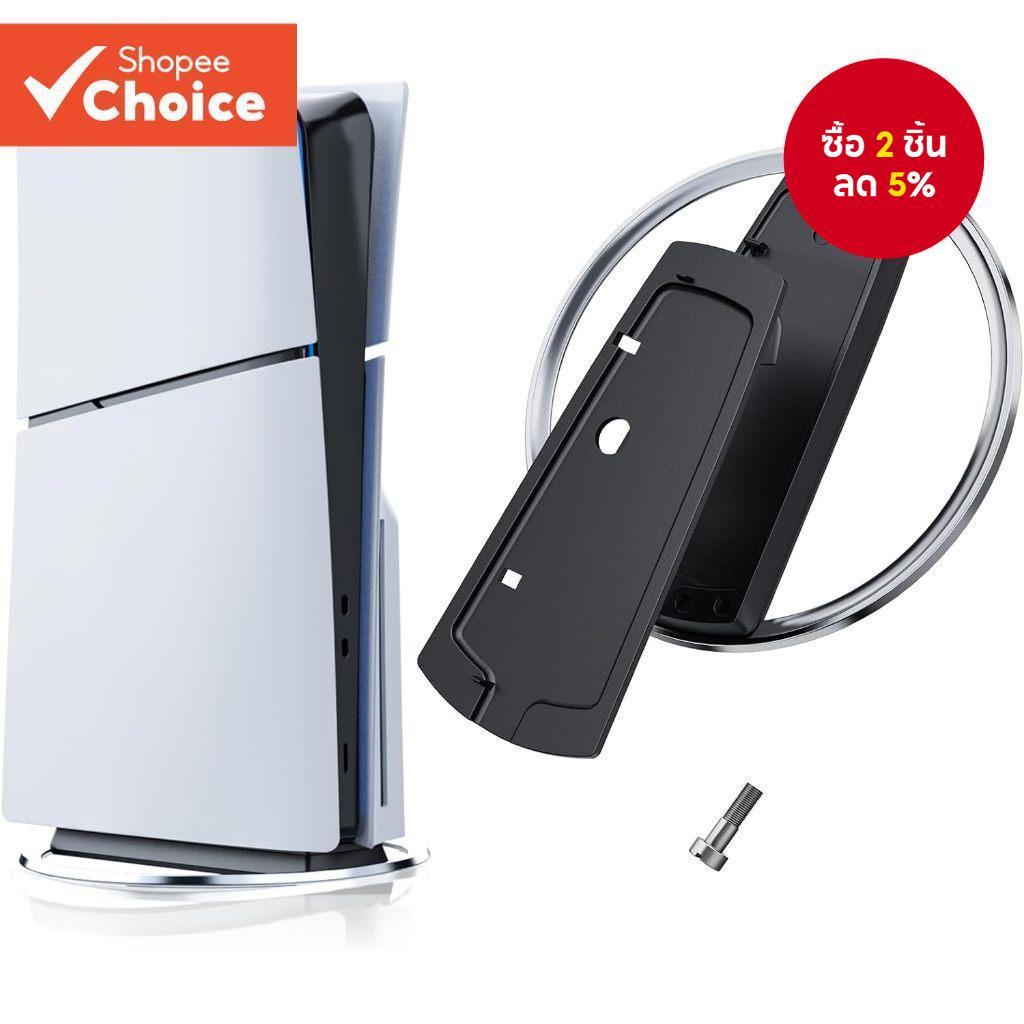สําหรับ PS5 Pro/Slim คอนโซลอะไหล่สําหรับ PS5 Disc/คอนโซลดิจิตอล Bracket Anti Slip ฐานแนวตั้งอุปกรณ์เสริมสําหรับเล่นเกม