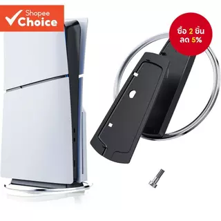 สําหรับ PS5 Pro/Slim คอนโซลอะไหล่สําหรับ PS5 Disc/คอนโซลดิจิตอล Bracket Anti Slip ฐานแนวตั้งอุปกรณ์เสริมสําหรับเล่นเกม