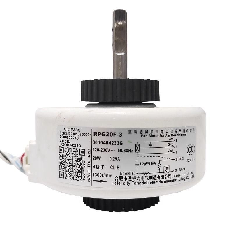 มอเตอร์ภายในแอร์Haier รุ่น RPG20F-3 / 0010404233G ใช้แทนรุ่น KSFD-20B1 ได้ อะไหล่มอเตอร์แท้