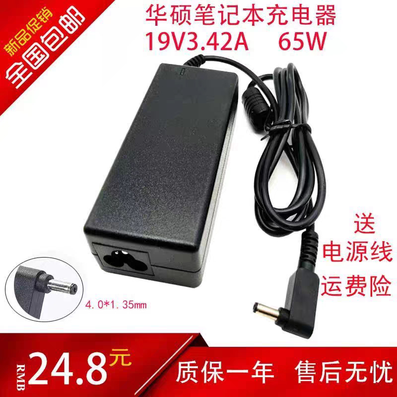 Original Asus X/A456U F556U VM591U X540L โน้ตบุ๊คแหล่งชาร์จอะแดปเตอร์ 19V3.42A