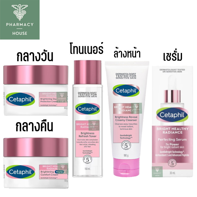 Cetaphil BRIGHT healthy radiance brightening Night comfort cream / Cetaphil Bright Cleanser / Cetaph
