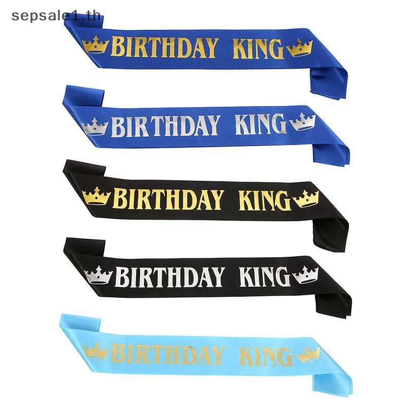 # SALE # Birthday King Sash for Men Boy Happy 16th 18th 20th 30th Birthday Party Decor .