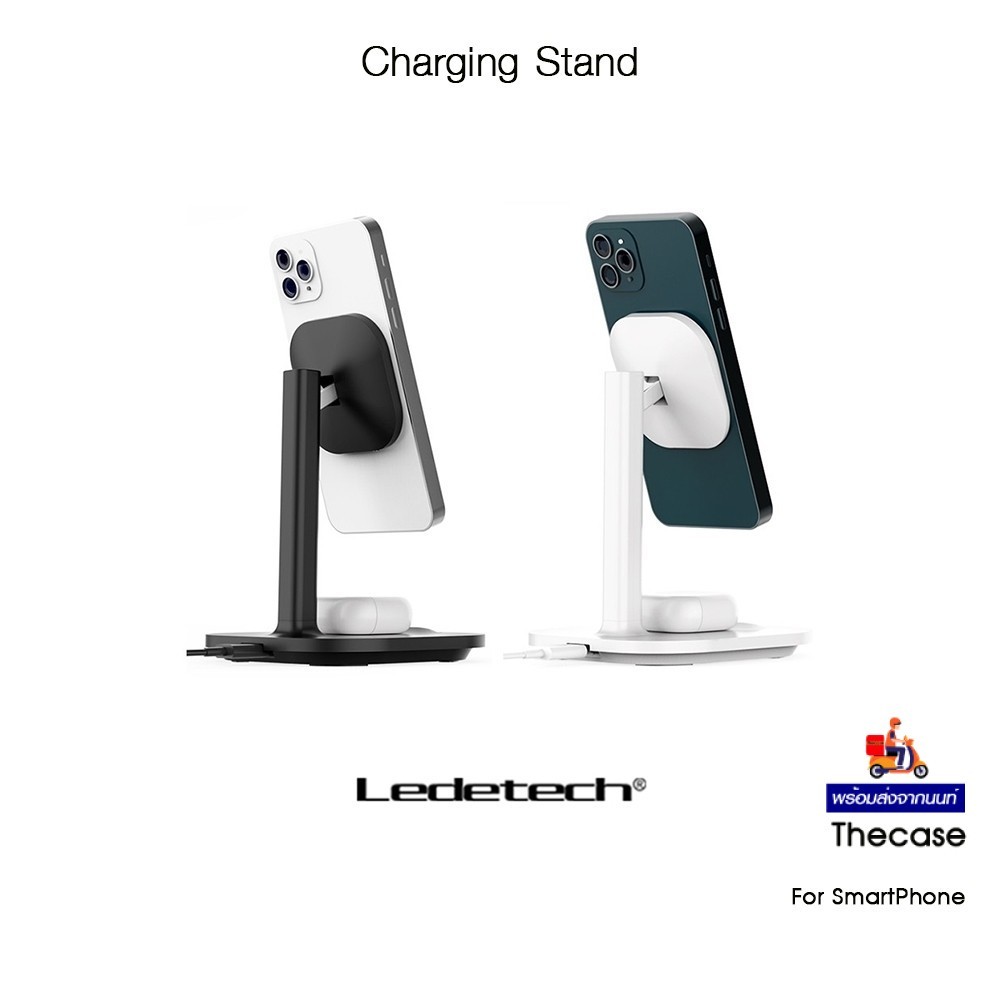 LEDETECH Charging Stand แท่นชาร์จแบบMagnetic2in1เกรดพรีเมี่ยม สำหรับ SmartPhone