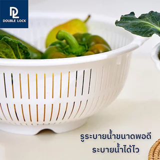 Double Lock ชามล้างผัก 27 ซม. พร้อมตะแกรงระบายน้ำ 4243-4 BPA Free ตะกร้าล้างผลไม้ JCJ