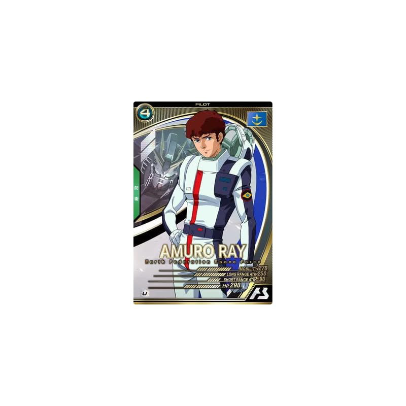 Arsenal Base AB04-081 Amuro Ray U Ultimate Rare