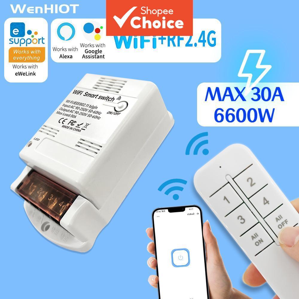 WiFi 30A สมาร์ทสวิตช์ปั๊มน้ํากําลังสูงตัวควบคุมไร้สาย EWeLink