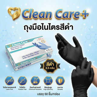 [สินค้าขายดี]โปรแรง ลด15% ถุงมือไนไตร Clean Care+ใช้ในอาหาร สินค้าดี ราคาถูก (บรรจุ 50ชิ้น/กล่อง)