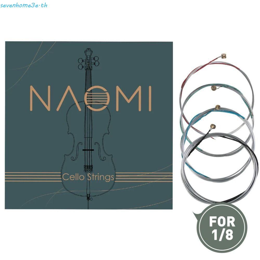 SEVENHOME3E 1 ชุด Fiddle String, เปลี่ยนสายนิกเกิล Naomi ไวโอลิน String, อุปกรณ์เสริมไวโอลิน GD a & 
