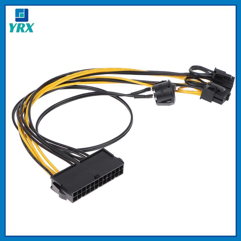 YRX 24Pin to Dual 6+2 Pin 8 Pin พร้อมสายสวิตช์เปิด 6Pin 8Pin ตัวผู้ถึง 24 พิน