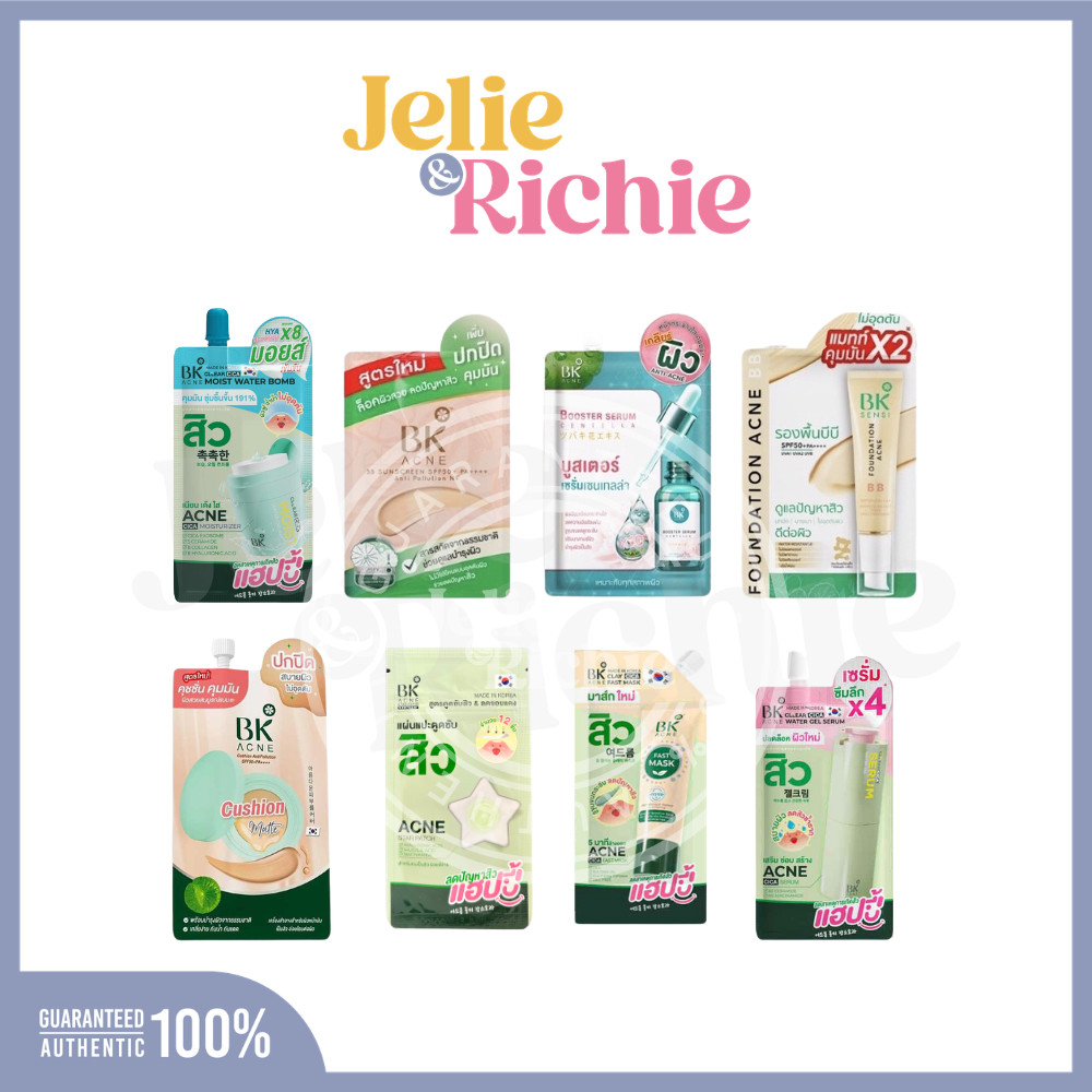 [ซอง] บีเค เอคเน่ เซรั่ม 4g BK Acne Serum 4g