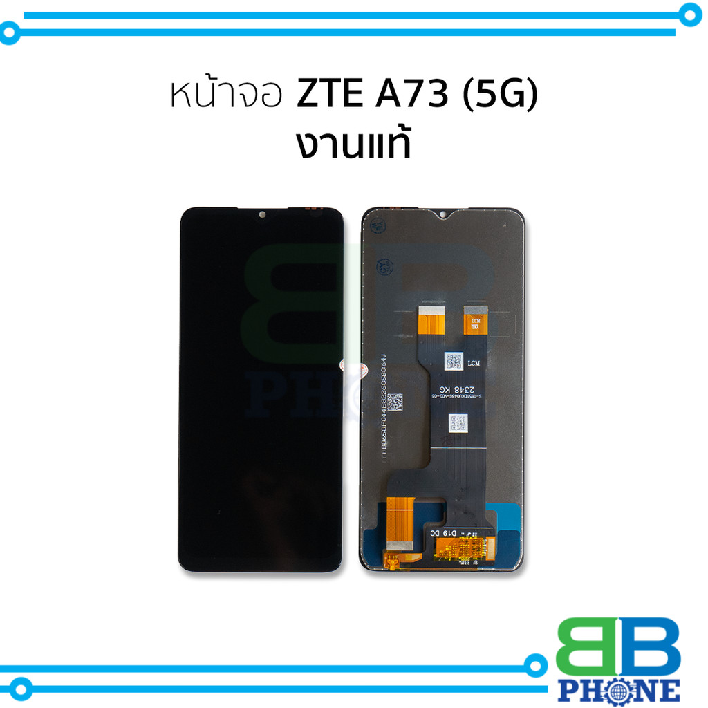 หน้าจอใช้สำหรับ ZTE A73 (5G) งานแท้ จอพร้อมทัชสกรีน แถมฟรี กาว+ไขควง ส่งฟรี COD