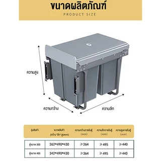 Mondial ถังขยะคู่แบบติดตั้งในตู้ แยกประเภทขยะ ใช้งานในครัว ปิดฝาอัตโนมัติ ออกแบบมั่นคง แข็งแรง สำหรับแยกขยะ