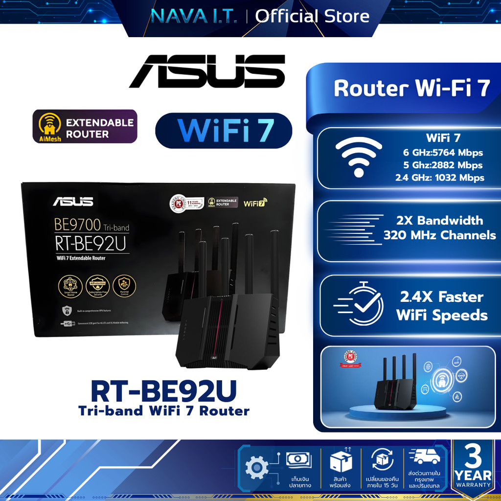 ASUS RT-BE92U BE9700 Tri-band WiFi 7 Router, supports new 320MHz