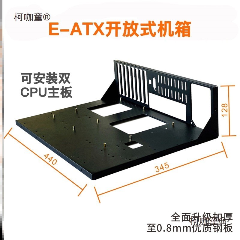 เปิดประเภทแชสซี X79 อลูมิเนียมอัลลอยด์หนา Dual-Channel เกม ITX บนชั้นประเภทเครื่องทดสอบห้องเมนบอร์ด 