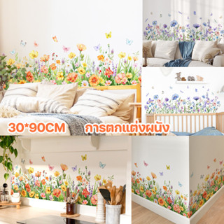 COD สติกเกอร์ติดผนังดอกไม้ สติ๊กเกอร์ติดหน้าต่าง 30*90CM กาว…