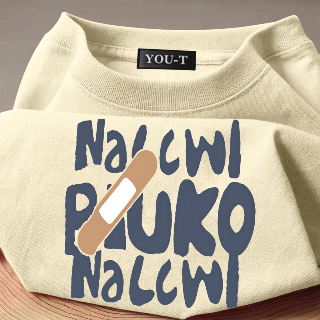 yout-trend พร้อมส่ง เสื้อยืด oversize unisex สไตล์เกาหลี ผ้าฝ้ายแท้ใส่สบาย ไม่แตกเมื่อซัก "PIUKO NACCWI”