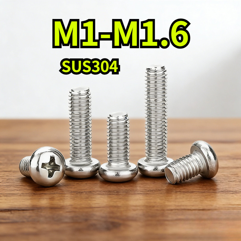 [YDY-R1] สกรู น็อต JP น็อต สกรู หัวกลม หัวแพน แฉก P+ สแตนเลส 304 เกลียวมิล หยาบ M1/M1.2/M1.4/M1.6