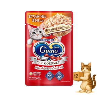 (ยกโหล 12 ซอง) Ginno Premium Wet Cat Food กินโนะ อาหารเปียกแมว ไม่เติมเกลือ เปียกแมว ขนาด 60g