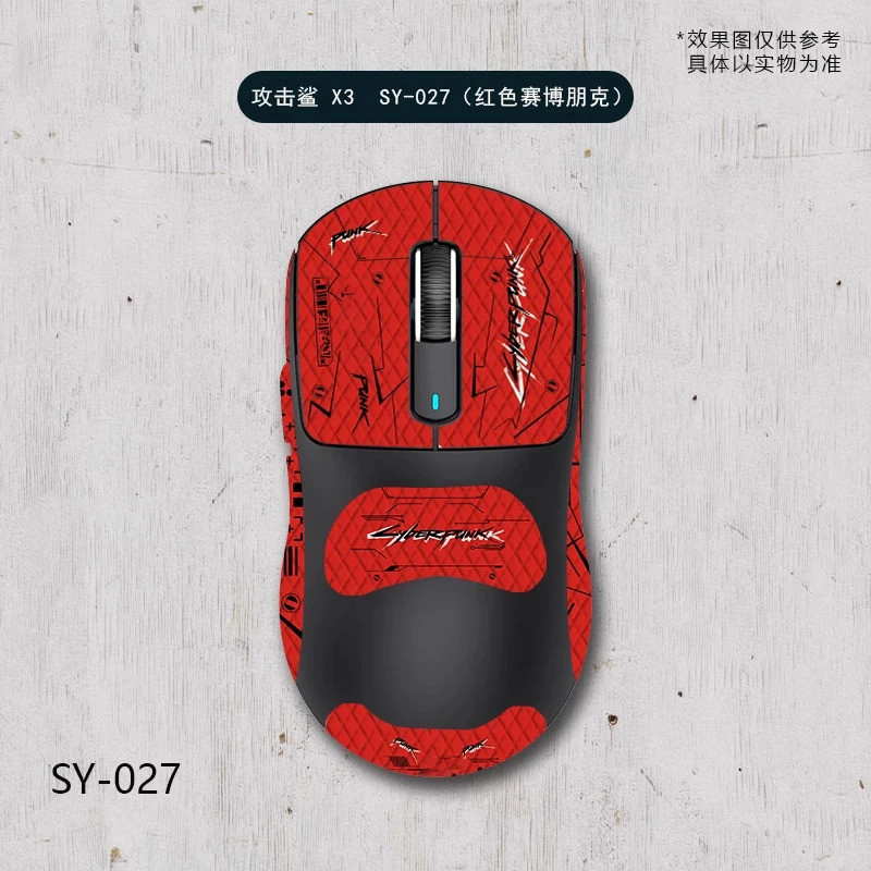 สติ๊กเกอร์จับเมาส์ Grip Tape Skate Stickers กันลื่น ดูดซับเหงื่อ สำหรับ Attack Shark X3 Mouse อุปกรณ