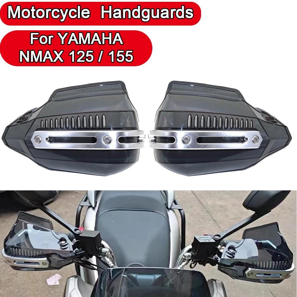 แฮนด์การ์ด ป้องกันมือ สำหรับ Yamaha NMAX155 PG-1 MT-15 XSR155 EXCITER อุปกรณ์เสริมมอเตอร์ไซค์