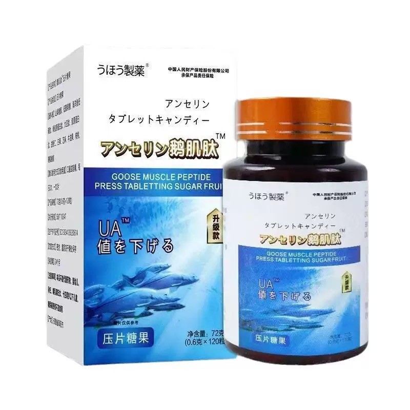 [แหล่งที่มาของโรงงาน] Goose Muscle Peptide Tablets Deep Ocean Fish Olympolypeptide Active Peptide Ta