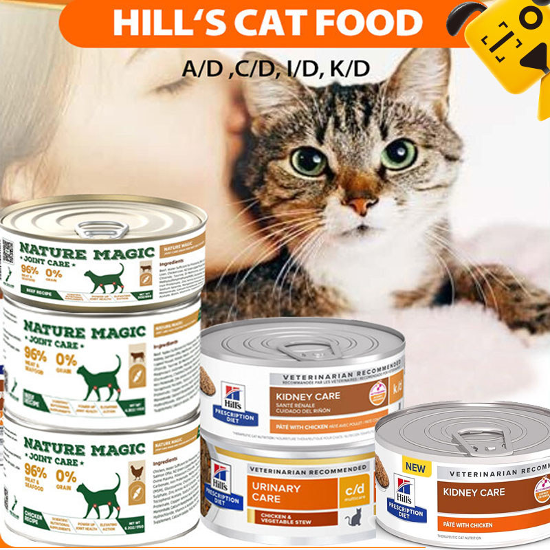 Hills Cat อาหารเปียก Diet I/d, C/d, A/d, K/d Kidney Care &Nature Magic Joint Care Can