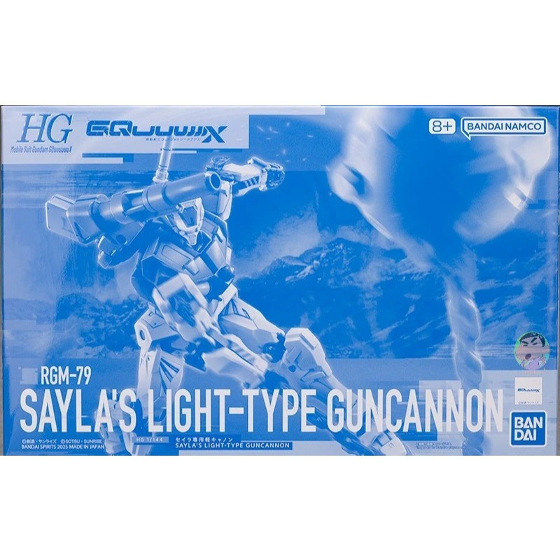 (🔵PRE-ORDER)Bandai HGGQ 1/144 RGM-79 Sayla's Light-type Guncannon Model Kit