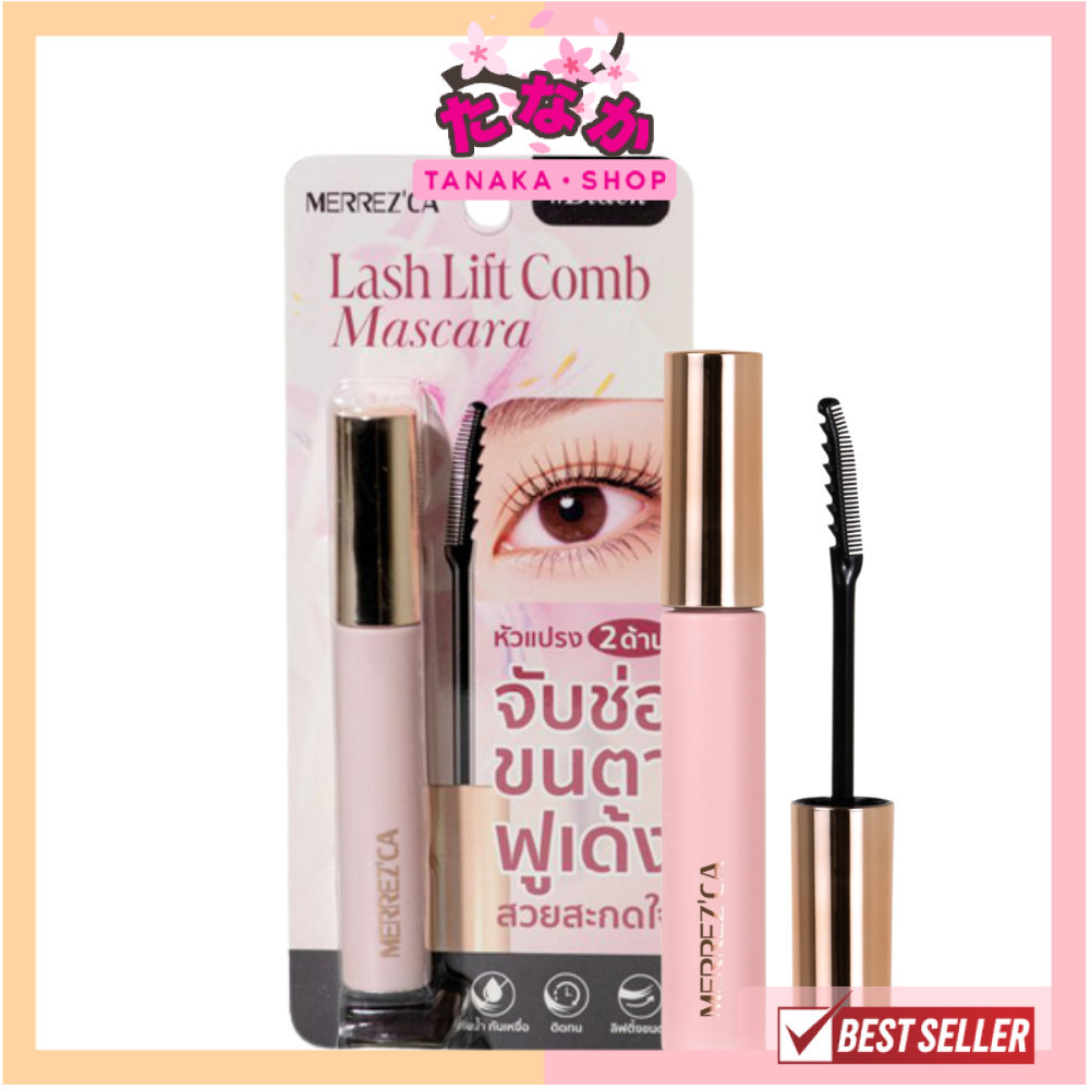 🔥แท้/ดีลสุดคุ้ม/ไลฟ์ทุกวัน🔥Merrezca Lash Lift Comb Mascara 5.5 g.