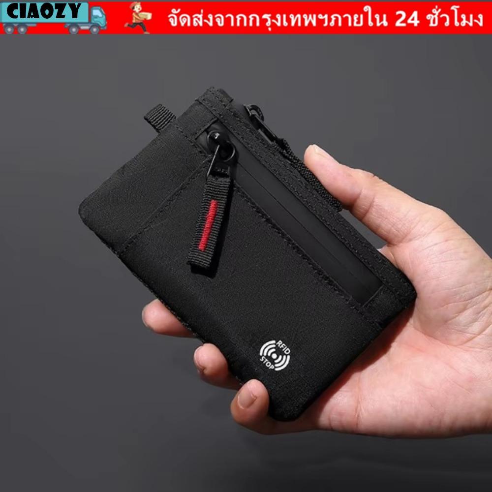CIAOZY กระเป๋าสตางค์ผู้ชาย ทำจากไนลอน หรูหรา มีระบบป้องกัน RFID และซิปรักษาความปลอดภัย มาพร้อมกระเป๋าใส่เหรียญแบบคาราบิเนอร์