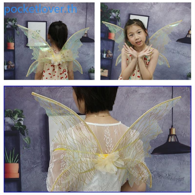 Fairy Wings Dress Up Wings for Butterfly Fairy Halloween Costume Angel Wing for