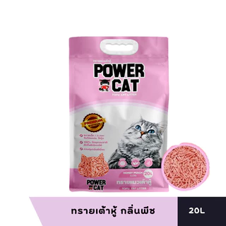POWER CAT Tofu Cat Litter พาวเวอร์แคท ทรายแมวเต้าหู้ 20L