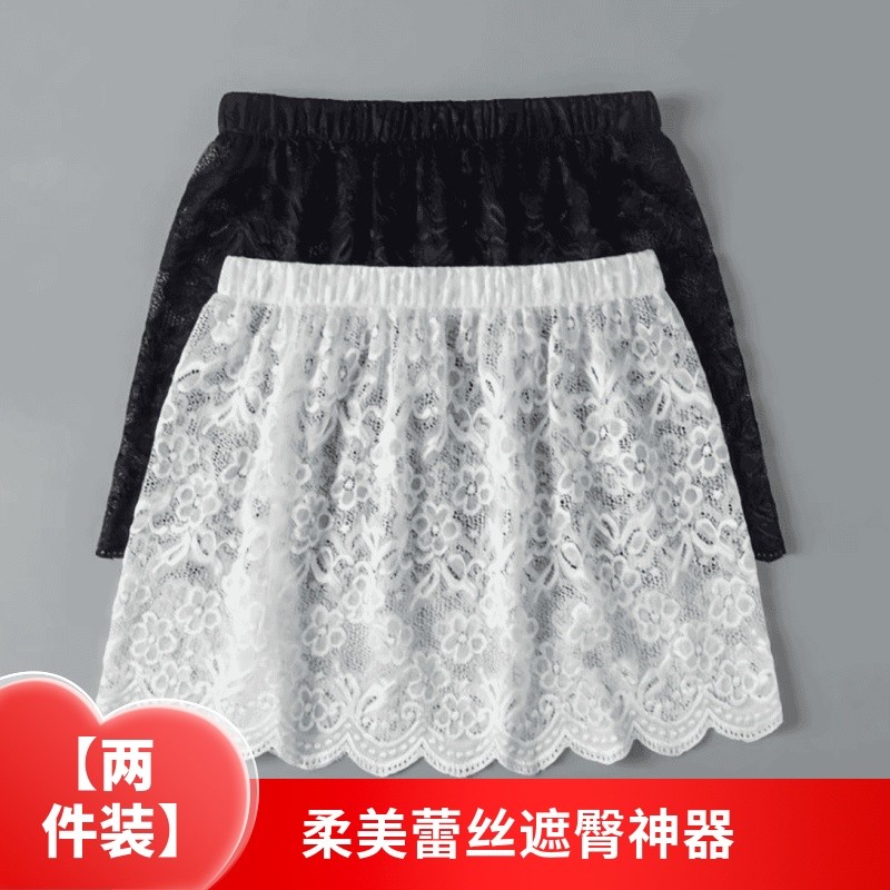 【二件装】卫衣叠穿女士蕾丝打底内搭神器秋冬半身裙遮胯小屁帘The Hem of the Men's and Women's Skirts with a Fart Curtain26.3.2
